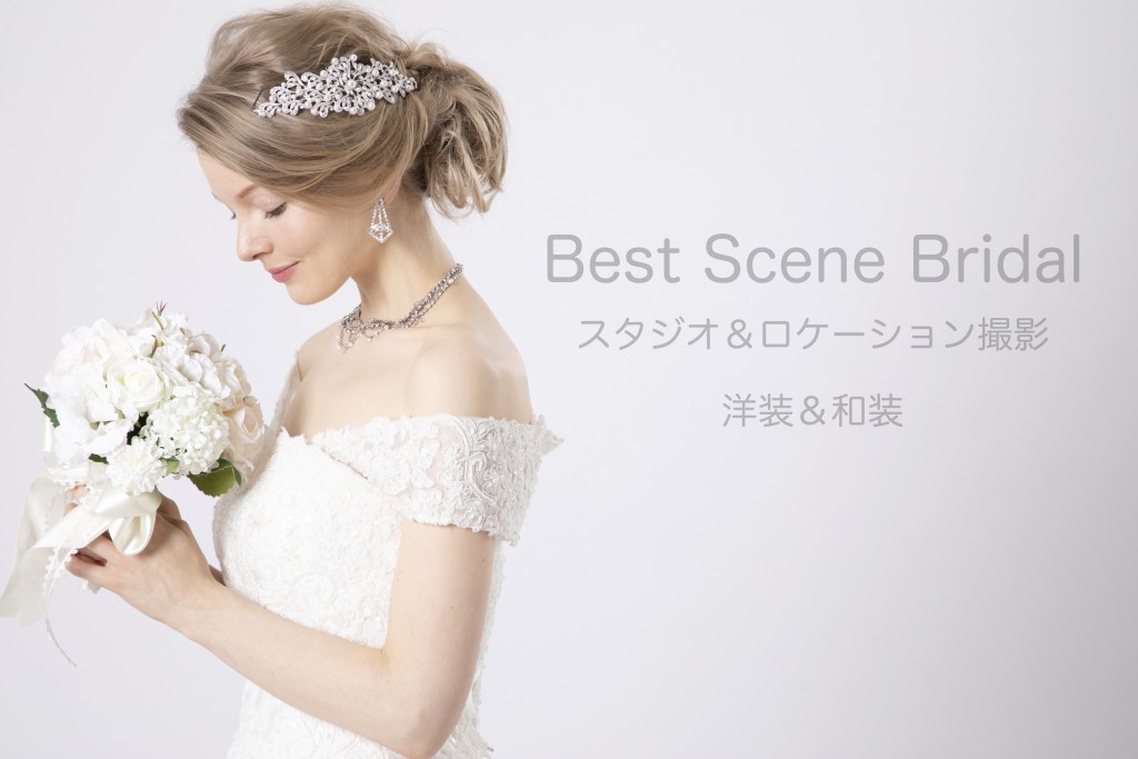 Bridal 1