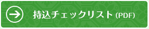 seijin_motikomi4 seijin_motikomi4