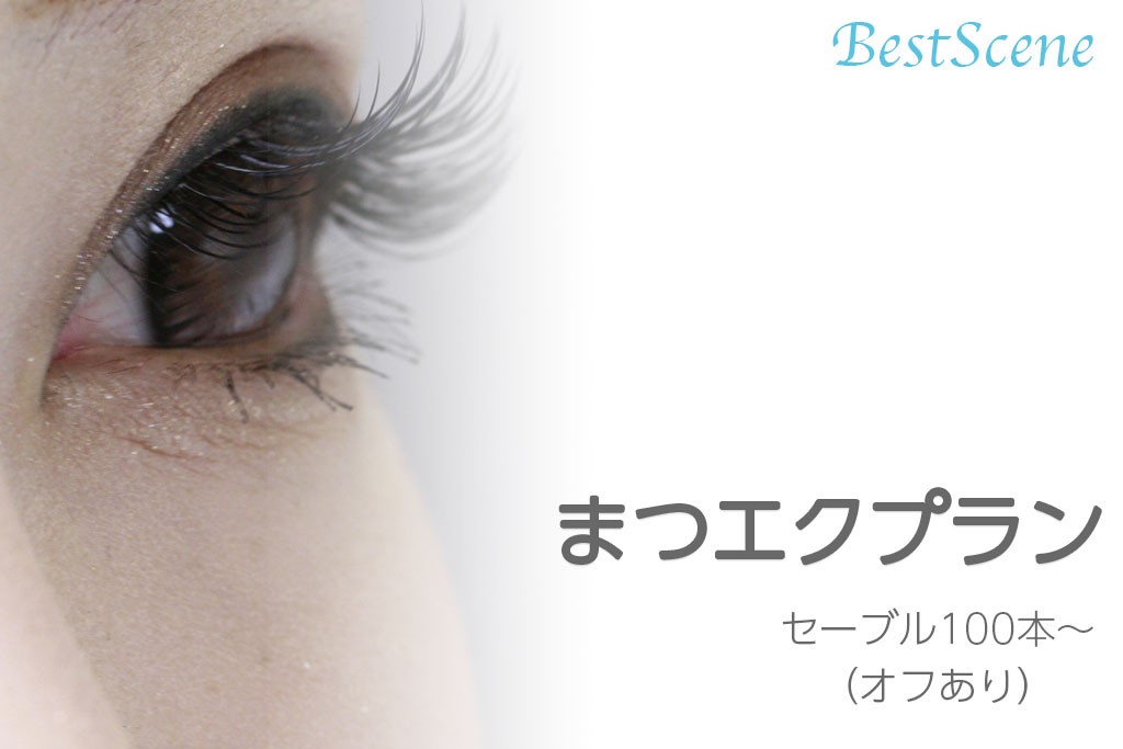 eyelash